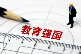 Pi在教育领域中的巨大潜力！_ETW:PINETWORKDEFI价格