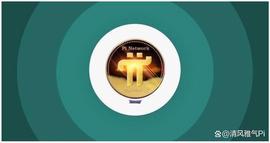 我承认，Pi Network竞赛聚焦了加密货币的创新用例！_PIN:NOKA Network