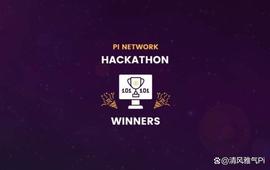 Pi Network宣布旨在改进Pi生态体系的2023年黑客马拉松获胜者_ORK:9 Lives Network