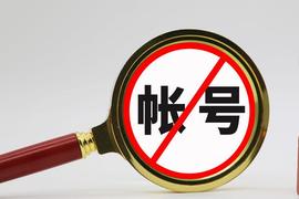 Pi网络：先驱者账户被尼古拉斯封锁后得出的教训！_SWAP:ANC