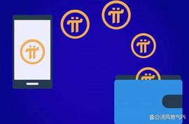 好消息！先驱者运用Pi硬币购买Macbook Pro_PRO:BOO