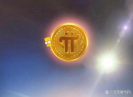 先驱有必要知道！Pi网络中开放和关闭主网的区别_PIC:Sharpe Capital
