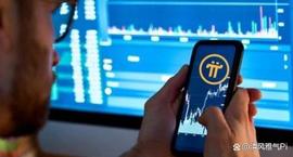 Pi（Pi Network）小幅飙升，但硬币欠据的出资者是大输家_加密货币:ALPINE价格