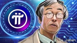 Pi Network 打算如何纠正中本聪的错误_PINE:Exosama Network