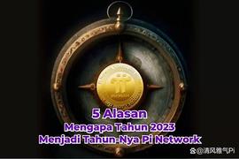 为什么2023年将是Pi网络的伟大年份的5个理由_NET:TWO
