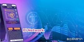Pi Network开放Mainnet预计什么时候上线？_NET:MAIN