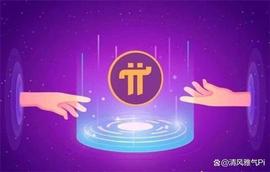 Pi 网络广告在社交媒体上分化用户_TWI:加密货币是钱吗