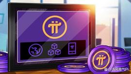 Pi Network 开发者页面界面更新显示开发钱包集成_INE:KP2R Network