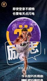 pi的高光时刻要来了？你要关心核心团队的5个进程…_APP:元宇宙app下载链接