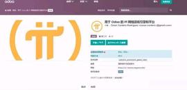 Pi Network生态正式爆发了？_区块链:HAC
