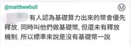 Pi 的指数下降释放机制决定了以后 Pi 的稀缺性！_LIO:BILL
