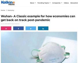 澳洲Kalkine媒体报道：Pi加密货币价值几何？有什么价值吗？_ORK:PAID Network