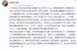 主网上线pi币价格必将一路飞涨！_ION:luna币一夜3000万倍