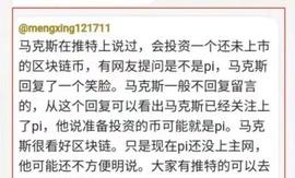 爆料：这大佬再次暗示Pi币，主网后，每个Pi友的身价将从100万起！_WEB:Web3Camp