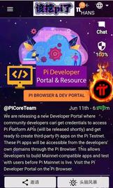 Pi Network 社区开发者可以获得访问 Pi 平台 API 的证书_APP:Domain