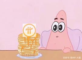 选择挖或不挖Pi你会有什么后果？_NET:PINKE价格