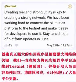 你准备好了吗？6月和7月，Pi将迎来大爆发！_WOR:ETW