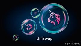 它来了它来了，AMM颠覆者Uniswap带着王炸V3版本来了_REM:ORE