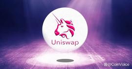 大船指引小船，UniswapX再创AMM协议新范式_LLE:比特币