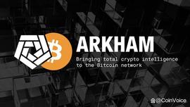 币安新IEO项目Arkham：链上信息共享平台还是告密帮凶？_ARB:LEX