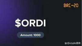 ORDI 走势怎么看？海外热度如何？_ORD:ordi币实时价格