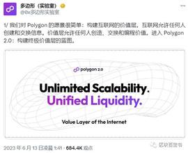 Ploygon要搞一条layer2链，难道要发新币？_GON:POL