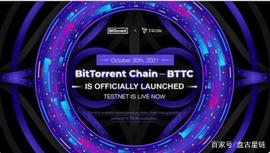 孙宇晨又出大动作，这次是跨链领域_区块链:bttc币有销毁机制吗