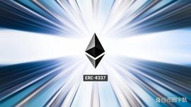重磅干货：盘点2023年值得关注的以太坊改进提案值得注意_DAPP:以太坊交易所有几个