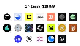 Optimism 盛宴将至？OP Stack 生态项目全览_ACK:NFT