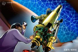 穆迪报告：区块链互操作在2021年开始_区块链:FLASH