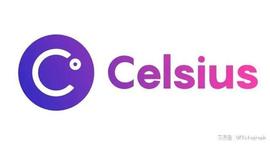 Celsius 要卖光山寨币买BTC、ETH，哪些代币面临砸盘？_CEL:SIU