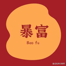 为什么说币圈普通人改变命运的最后一波机会？_SOL:SEC
