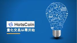 新手怎么做量化交易？从哪里入手？怎么确定量化交易目标？_HON:YTH