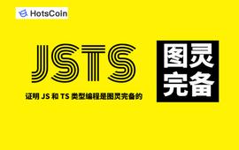 图灵完备是什么意思？图灵完备性证明，图灵完备攻略_HON:Mytheria