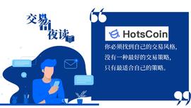 趋势跟踪策略应该选择怎么样的市场？趋势跟踪策略选市场案例_: