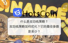 双均线策略代码怎么写？双均线策略怎么回测？_NALS:SignatureChain