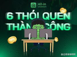 帮助您在加密领域取得成功的 6 个习惯_HODL:Royal Kingdom Coin