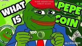 PEPE 上线币安，谁将成为下一个 Meme 王者？_MEM:EPE
