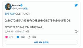 PSYOP Memecoin 是局吗？筹集 700 万美元并引发质疑_YOP:KSY
