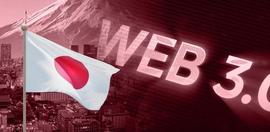 不只免税还要立专法！日本发表Web3 白皮书，里面还写了什么？_加密货币:WEB3ALLBI价格