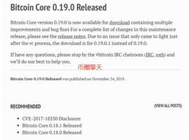 最近你应该了解的一件事：比特币协议升级_USD:VUSD币