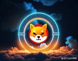 Shiba Inu：新视频暗示 Shibarium 即将发布_SHI:4SHIBA币