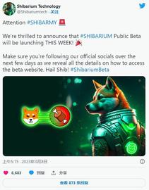 Shiba Inu：Shibarium每年销毁100万亿SHIB并让位给0.01 美元？_SHIBA:BAR