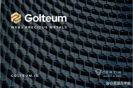 「币圈资讯」Golteum (GLTM)即将上市并预售_加密货币:libre币怎么兑换其他币