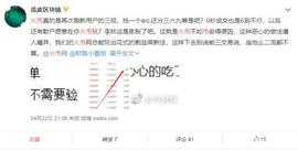 起底币世界：曾给火币当打手，利用CNNS暴力收割_BSJ:cnns币价格
