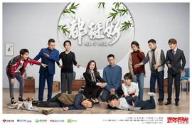 麦田财经｜ 苏明玉：到底怎样我们才能《都挺好》_RAT:NTO