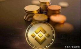 BNB或将被砸盘，币安团队解锁1600万枚BNB，价值5.39亿美金_300:瑞波币涨了3000万倍