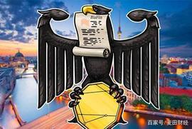 德国金融监管机构发布关于区块链证券监管文件_比特币:onekeybuy是什么软件电视