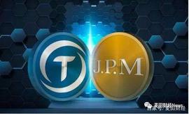 伪加密货币？摩根大通 JPM Coin 的争议与想象_SDT:区块链
