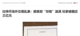 为什么越来越多的人在OKEx买比特币？_KEX:okex币币交易怎么卖出